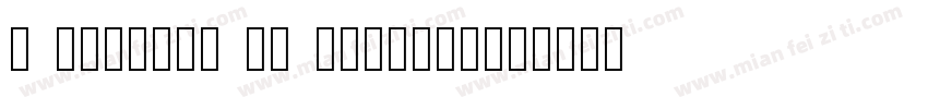 H Embassy BT Regular字体转换